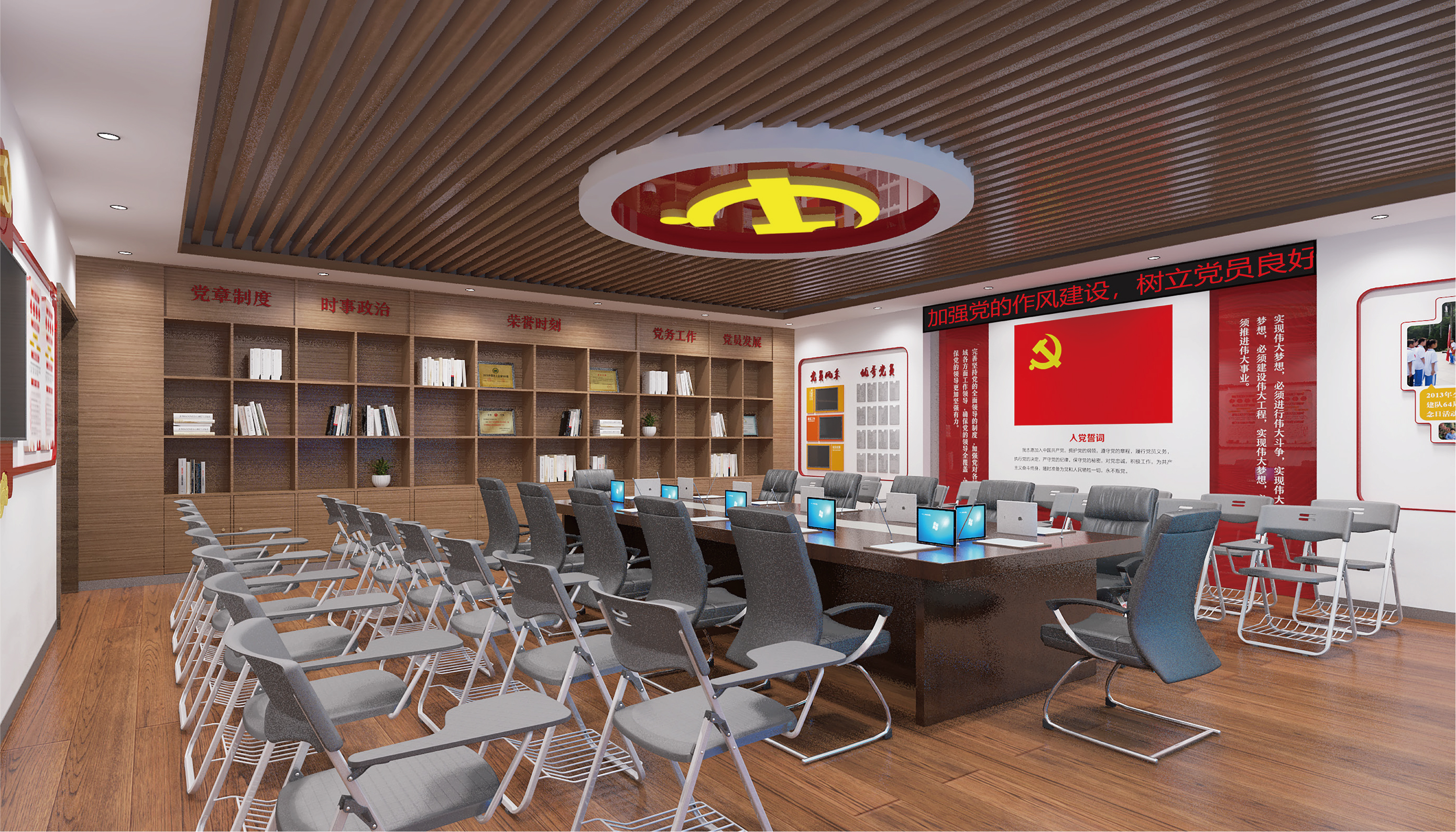 琼海党史会议空间